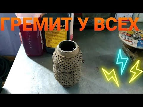 ПРОБЛЕМЫ ПОСЛЕ УДАЛЕНИЯ КАТАЛИЗАТОРА НА НОВОЙ ЛАДА ГРАНТА ФЛ (lada granta FL 2019)