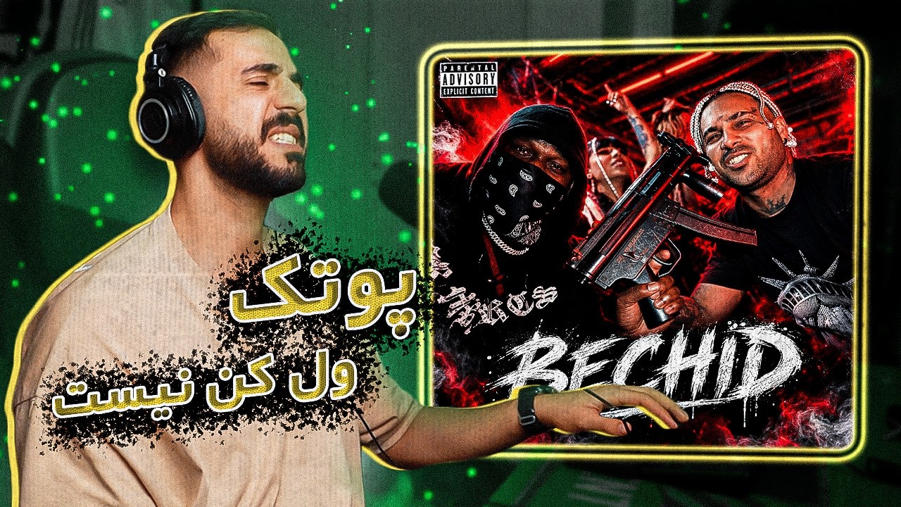 Putak - BECHID [REACTION] | کوروش و آرتا و کچی هدف واقع شدن