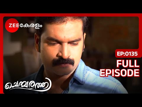 Chembarathi | Indian Popular Malayalam TV Serial Kalyani, Anand, Akhilandeshwari Ep 135 Zee Keralam