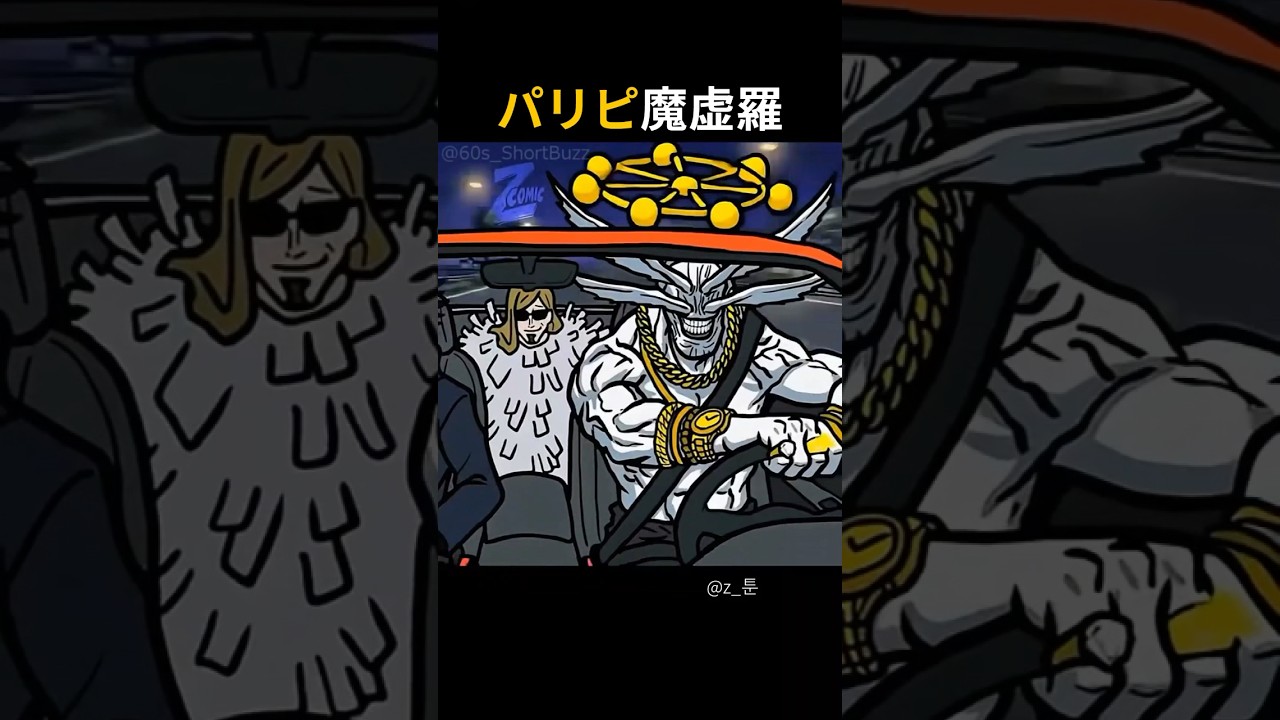 最強式神の適応能力が斜め上すぎた