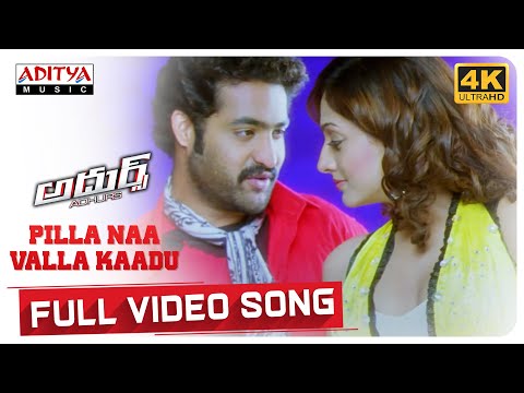 పిల్ల నావల్ల కాదు