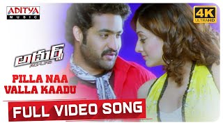 Pilla Naa Valla Kaadu Full Video Song 4K   Adhurs 