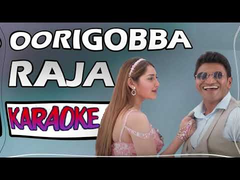 Oorigobba Raaja-Yuvarathnaa (Kannada)Karaoke |Dreams of Melody