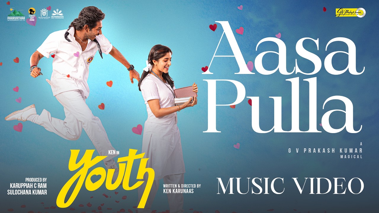 Aasa Pulla Song Lyrics | Youth Tamil | G. V. Prakash Kumar