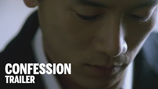 CONFESSION Trailer | Festival 2014