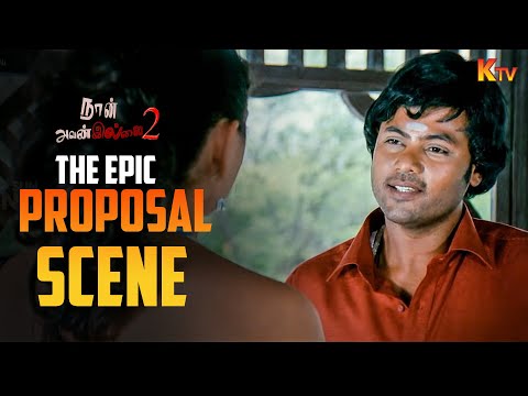 எனக்காக நீ என்ன வேணாலும் செய்வியா🙄| Naan Avan Illai 2 Movie Scene | Jeevan | Raai Laxmi