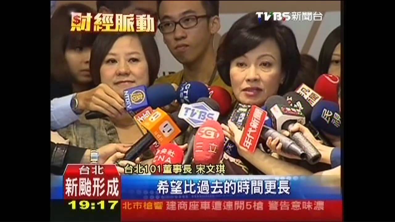 101煙火傳賣3千萬　第2家外商跨年點燈