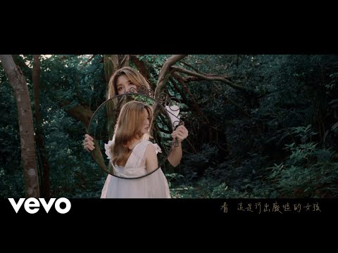 Video thumbnail for 我心中尚未崩壞的部分 (The Unbroken Part of Me)
