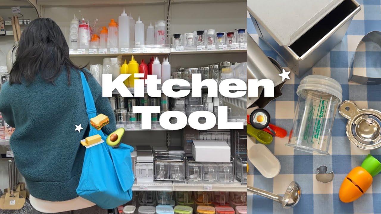 かっぱ橋でキッチングッズあつめ🥣