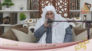 “من أخلاق الأنبياء ” الأنبياء والسياسة ”  تاريخ 28 1 2021