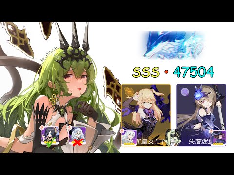 MA Ex — SSS Andrius — FR(SS3) PV IO 47504 (No Linnaeus, Klein 3*)