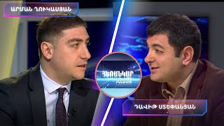 Ռիսկեր, հնարավորություններ. Ի՞նչ է ուրվագծում TRIPP-ի շրջանակը/ Հեռանկար բանավեճ #82