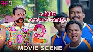 Download lagu പൂരം കൊടികേറി മക്കളേ..!! | Aadu 2 | Jayasurya | Vijay Babu mp3