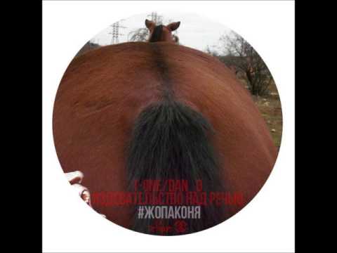 T-One feat Dan_D - Издевательство над речью (pagbattle 2r)