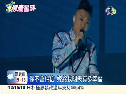 陳奕迅全國語演唱 High翻小巨蛋