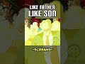 Like Father Like Son Buu Bits DragonBall Z Abridged
