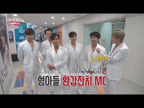 [Showchampion behind EP.108] To SUNMI someday.. 20 years later, to SHINHWA