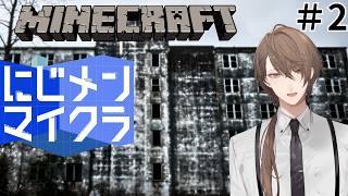 【#にじメンマイクラ】灼熱の場を作っていきましょう【にじさんじ/加賀美ハヤト】