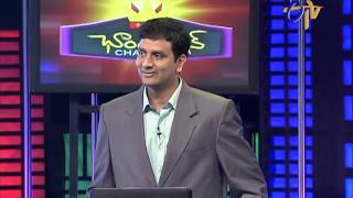 Champion - ఛాంపియన్ - 20th January 2015