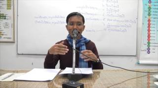 068-กิเลสหมวดละหนึ่ง ตอนที่ 2