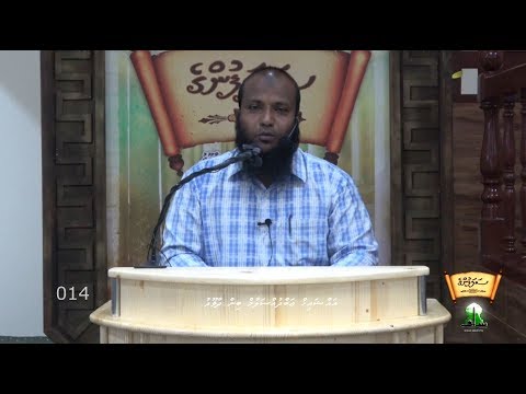 Salafunge Siyarath 14 [Shu'bah bin Al-Hajjaaj] - Sheikh Abdussalaam
