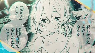 【雑談ラジオ】かのかり4期の話、最近読んだ漫画の話、など