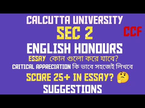 SEC 2 CCF ENGLISH HONOURS 2025 SUGGESTIONS CALCUTTA UNIVERSITY #sec2 #englishhonours