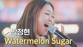 시작을 알린 박정현의 깜짝 버스킹♥ 〈Watermelon Sugar〉♪ | 비긴어게인 : 인터미션 1회 | JTBC 230106 방송