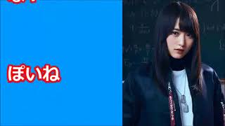 【欅坂46】菅井友香、18人で披露したMステ『ガラスを割れ！』を振り返り想いを綴る