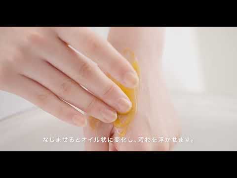 【9月3日発売】新スキンケアブランド「Salanaru（サラナル）」誕生3段階に変化する体感クレンジングジェルで、こすらず速落ちまっさら肌へ | 株式会社Ｉ－ｎｅのプレスリリース