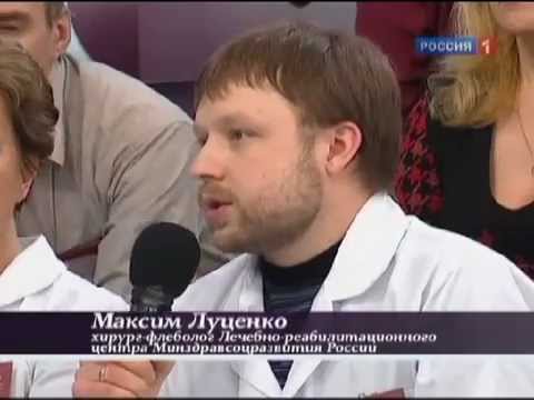 Чем лечить варикозный дерматит нижних конечностей