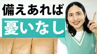 事前にチェック！部分決済のやり方・損切り位置の変更方法