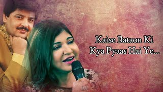 Download lagu Pehle Kabhi Na Mera Haal (Lyrics) Udit Narayan || Alka Yagnik || Sameer || Aadesh Shrivastava mp3 Download lagu Pehle Kabhi Na Mera Haal (Lyrics) Udit Narayan || Alka Yagnik || Sameer || Aadesh Shrivastava mp3