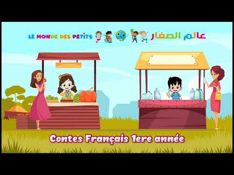 L'hygiène - Conte 1er année