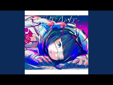 Video thumbnail for ふうせん (Fuusen)