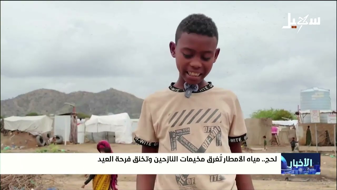 نشرة الأخبار التاسعة مساءً 23-3-2026