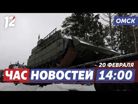 Новая БРЭМ-80 для войск / Награды за защиту страны / Холод и морозы. Новости Омска