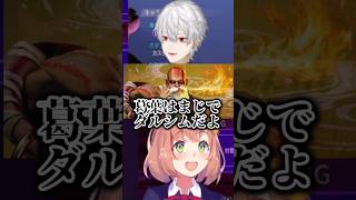 姉弟喧嘩に巻き込まれるどぐらさん【葛葉/本間ひまわり/どぐら/にじさんじ】