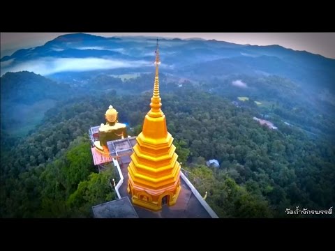 เที่ยวแพร่