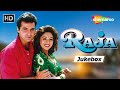 Raja Movie Jukebox HD Video Songs Madhuri Dixit Sanjay Kapoor Akshaye Khanna Evergreen Hits