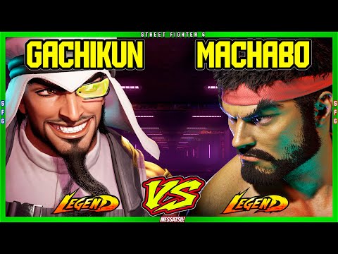SF6 Gachikun (Rashid) VS Machabo (Ryu)💥High level💥