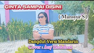 Download lagu CINTA SAMPAI DISINI || Mansyur S || COVER ANY HEDOHARI-DANGDUT VERSI MANDARIN mp3 Download lagu CINTA SAMPAI DISINI || Mansyur S || COVER ANY HEDOHARI-DANGDUT VERSI MANDARIN mp3