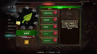 【Diablo3:RoS】S23 かけこみウィザード配信【PS5:LIVE】