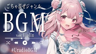 Download lagu 【ヴァイオリン】MC無しのBGM演奏🎻作業や睡眠のお供に!#初見さん大歓迎【#舞弦ウラ】 mp3 Download lagu 【ヴァイオリン】MC無しのBGM演奏🎻作業や睡眠のお供に!#初見さん大歓迎【#舞弦ウラ】 mp3