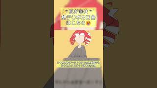 テトさんとスナック音よき〜😋 #vocaloid #kasaneteto #cutesong #asmr