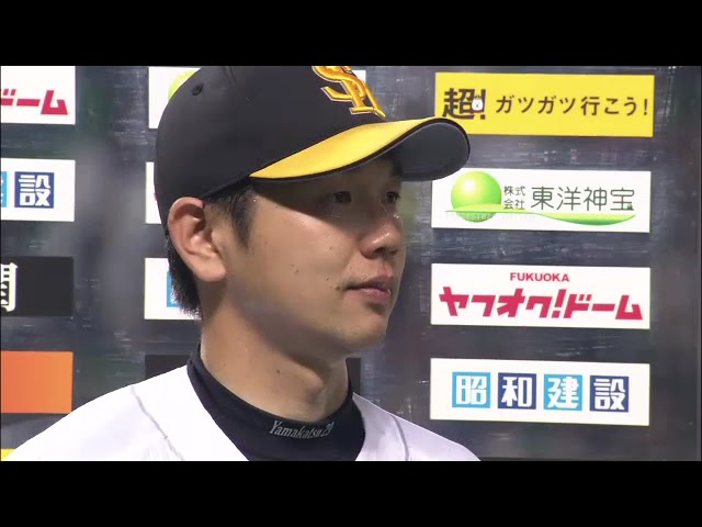 ホークス・山崎勝己選手・ラヘア選手ヒーローインタビュー 5月20日 福岡ソフトバンクホークス 対 中日ドラゴンズ