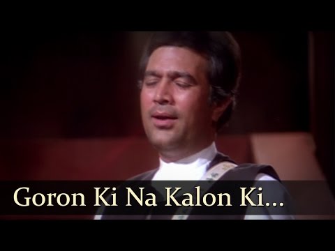 Goron Ki Na Kalon Ki | Rajesh Khanna | Mithun | Disco Dancer | Bollywood Songs
