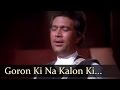 Goron Ki Na Kalon Ki - Rajesh Khanna - Mithun ...