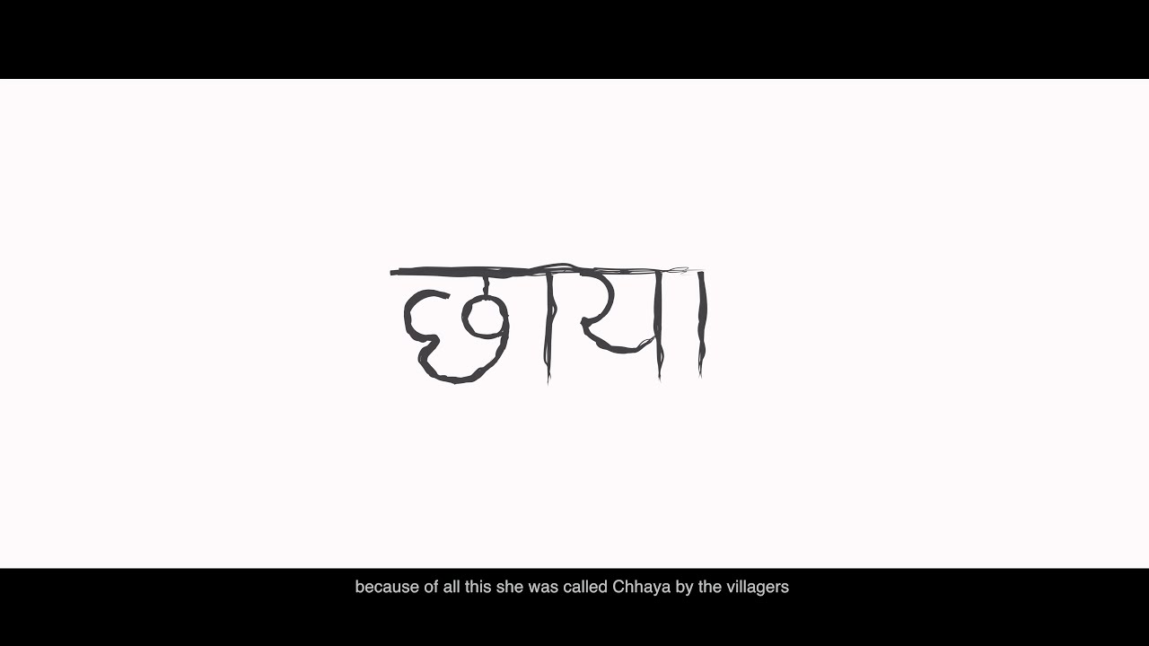 CHHAYA Trailer | short film| miff| 2022