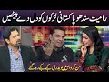 Rameet Sandhu Ne Pakistani Larko Ko Khoobsurti Main Kitne Number Diye Janiye Mazaaq Raat